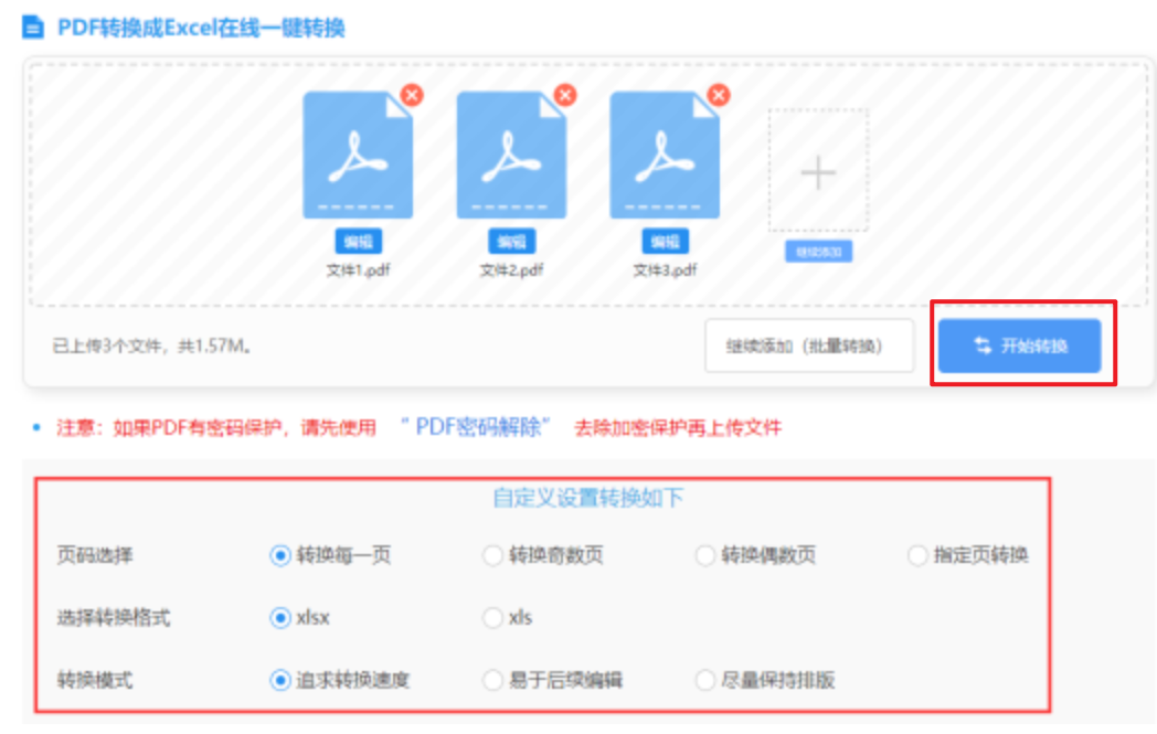 pg电子游戏官网下载使用讲解 - 开始转换