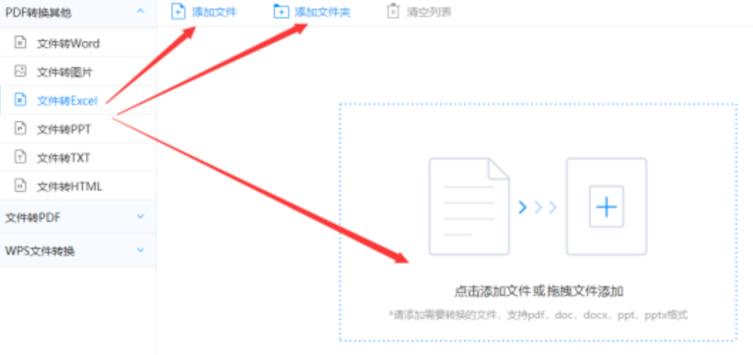 pg电子游戏官网下载使用讲解 - 选择文件格式